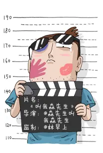 纸上迷城