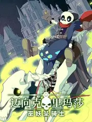 手艺人的春天